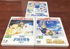 映画ドラえもん第37,41,42 3巻セット dvd