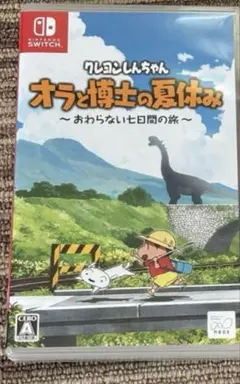オラといっしょにお散歩