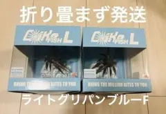 コイケフィッシュL 2個セット　ハイドアップフルキャスト17mmソフトマテリアル