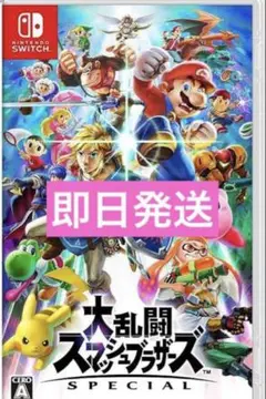 大乱闘スマッシュブラザーズ SPECIAL