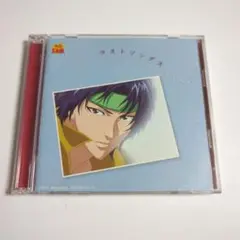 2025年最新】幸村精市 ラストソングス cdの人気アイテム - メルカリ