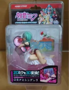 ［フィギュア/175］ミクモ 04 ロミオとシンデレラ 初音ミク Amazon.co.jp: ミクモ 04 Original Collection ロミオと