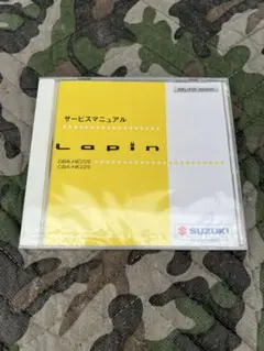 ラパン HE21S サービスマニュアル ラパン HE21S サービスマニュアル