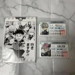[怪獣8号] 市川レノ 古橋伊春　怪獣8号展 入場特典　正隊員昇格記念証