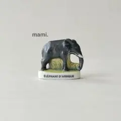 フェーヴ　アフリカゾウ　フランス　フェーブ　ミニチュア陶器　f-3564