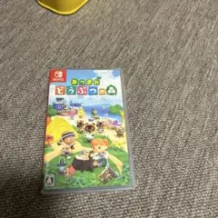 Switch あつまれ どうぶつの森