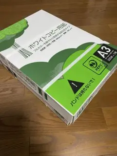コピー用紙　A3 1500枚