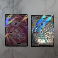 ミュウex SR SSR まとめ売り