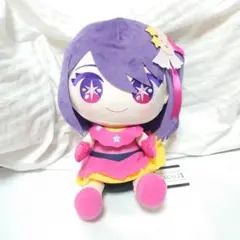 推しの子　アイ　お座りぬいぐるみ　BIG