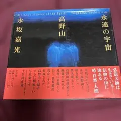 Item thumbnail for item f3a97371-c921-462e-ade3-776a628951a6