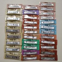 和光堂　離乳食　ベビーフード　32袋