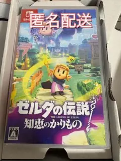ゼルダの伝説 知恵のかりもの