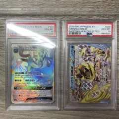 【美品】ゲッコウガGX HR SM6 禁断の光 103/094 ゲッコウガGX(HR)(SM06-103-094)｜ポケカ通販サイト【Cardshop