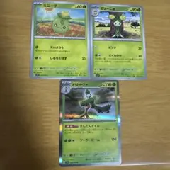 ポケモンカードゲーム　ポケカ