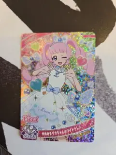 アイプリカード スペシャル マック　リカちゃんコラボ