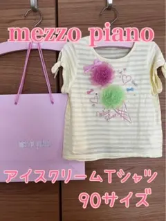 mezzo piano アイスクリームTシャツ 90サイズ