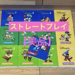 ＊休日SALE＊【美品】【正規購入品】新子役 字幕ありストレートプレイ DWE