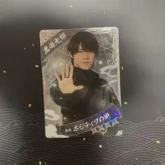忍コレ 黒田光輝 少年忍者