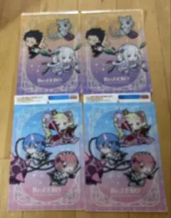 Re：ゼロ　クリアファイル4点セット