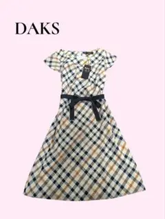 新品 DAKS ダックスシルク ハウスチェック ワンピース