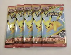 ポケモンカードMEGA プロモ マクドナルド ハッピーセット2025 5パック