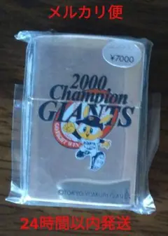 読売ジャイアンツ2000年優勝記念Zippoライター