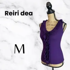美品✨【Reiri dea】フリルノースリーブニット　パープル　薄手　パープルM