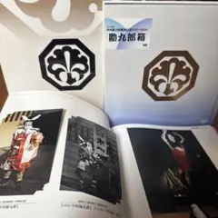 2025年最新】十八代目中村勘三郎襲名記念dvd boxの人気アイテム