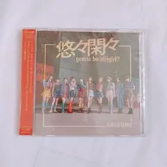 【未使用】アンジュルム　悠々閑々　初回生産限定盤B