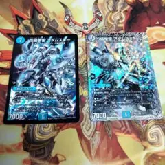 S級宇宙アダムスキー　2枚