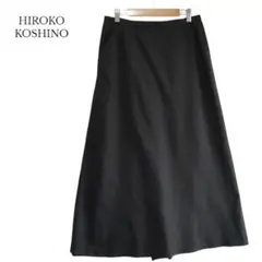【HIROKO KOSHINO】ロングスカート　毛100％　黒　日本製