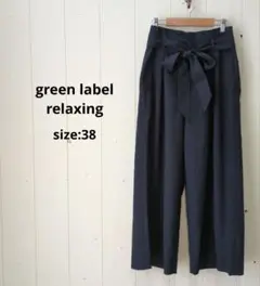 グリーンレーベルリラクシング ベルト付 ハイウエスト ワイドパンツ 紺 38