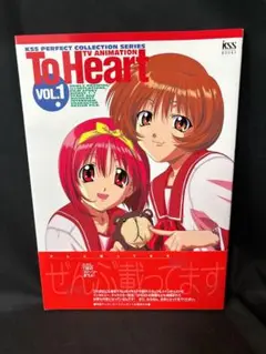 TV animation to heart v.1 トゥーハート