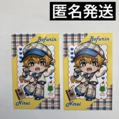 楡井秋彦 WIND BREAKER チェックセーラー ミニブロマイド2枚