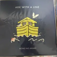 MONO NO AWARE 行列のできる方舟 アナログレコード MONO NO AWARE 行列のできる方舟 新品未開封の通販 by hidekix's