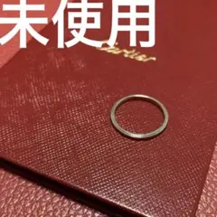 【完全未使用】10号 Cartier カルティエ ダムール リング 証明書付き