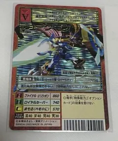 Item thumbnail for item 98524526-0a05-441e-b74b-1454d23e1218