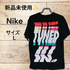 ✨新品未使用✨ Nike マックス90 Tシャツ ブラック《サイズ…Ｌ》