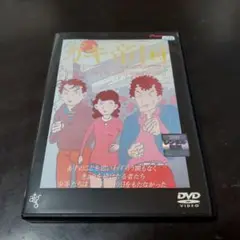 ガキ帝国DVD