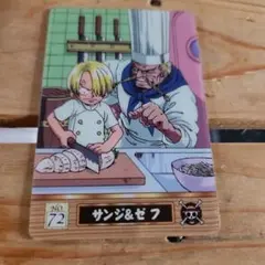 ONE PIECE カード サンジ&ゼフ No.72
