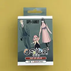 SPY×FAMILY スパイファミリー スターターデッキ トレーディングカード