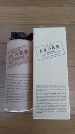 百年の孤独 (ひゃくねんのこどく) 40度 720ml 麦焼酎