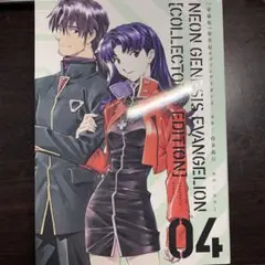 愛蔵版新世紀エヴァンゲリオン4ー7巻セット