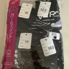 必ずプロフィールチェックショーツ 160 160 160 150サイズ