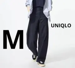 UNIQLO ジャージーバレルレッグパンツ　ネイビー　M