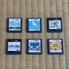 DS カセット　まとめ売り