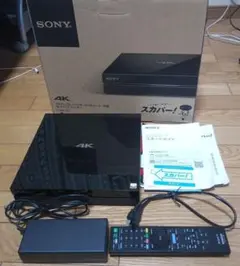 2025年最新】fmp-x7の人気アイテム - メルカリ