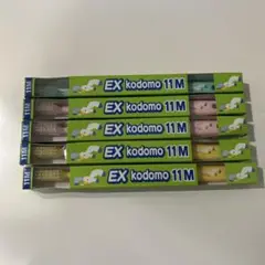 EX kodomo 11M 混合歯列後期用　５本