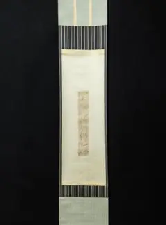 大田垣蓮月　和歌短冊幅「梅のいみじうかおりける……」神光院徳田光圓極箱 大田垣蓮月 和歌短冊幅「梅のいみじうかおりける……」神光院徳田