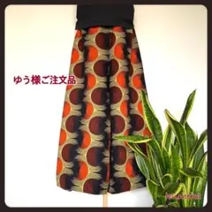アフリカ布のワイドパンツ(ゆう様ご注文品)